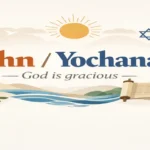 “John” Mean in Hebrew